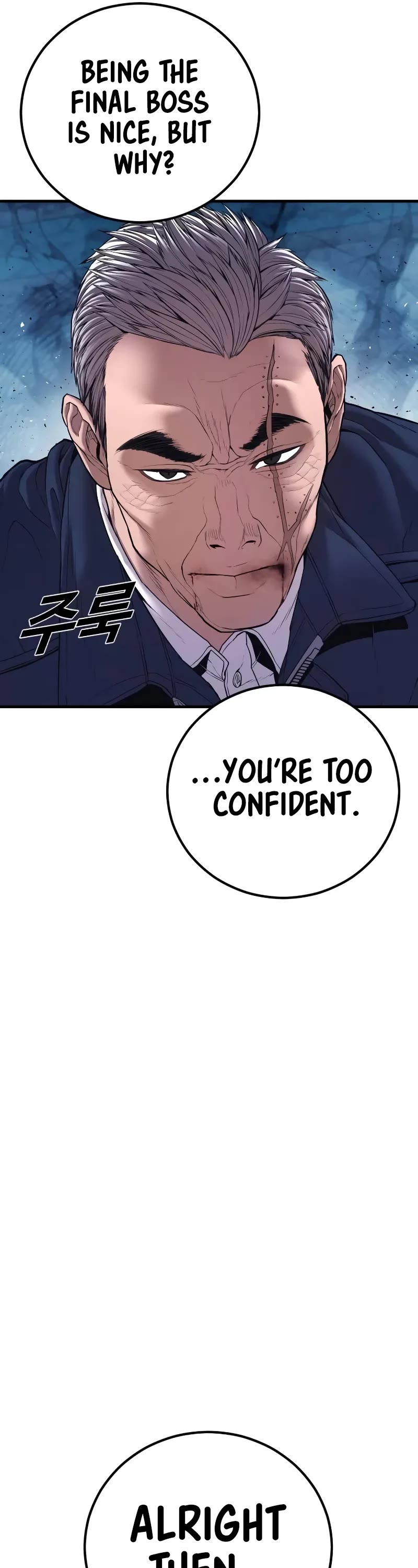 Manager Kim Chapter 143 page 56 - Chapter 143