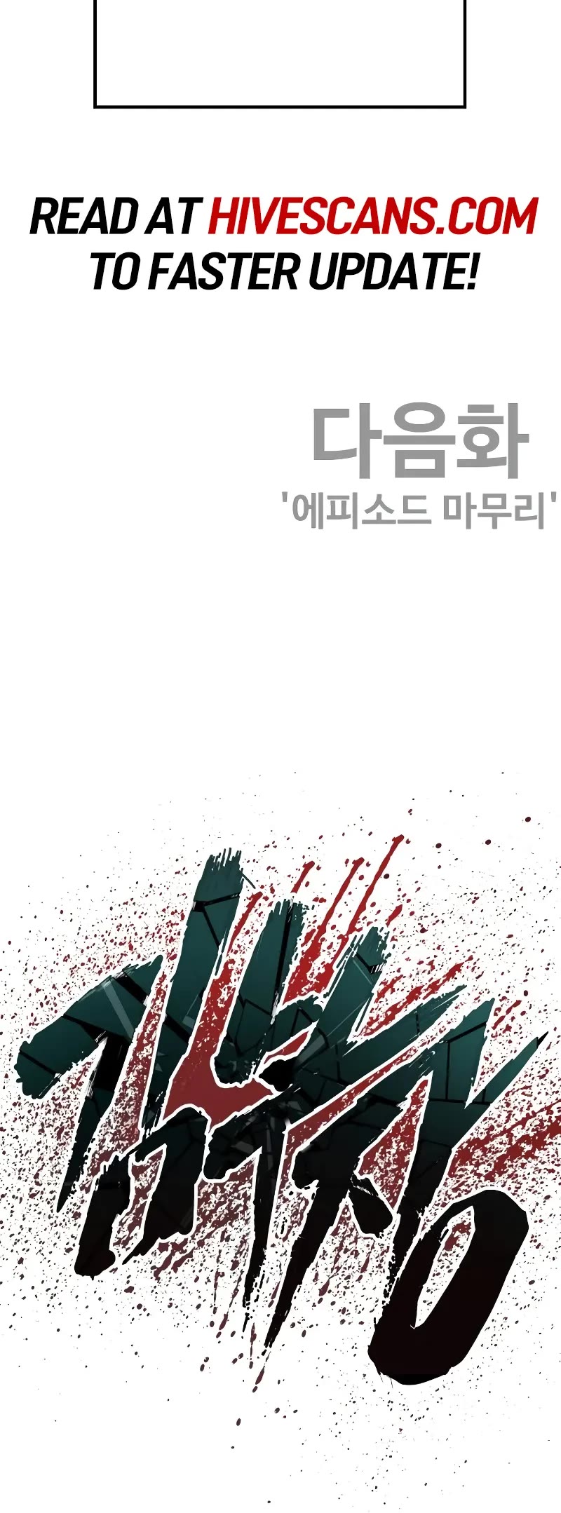 Manager Kim Chapter 143 page 98 - Chapter 143