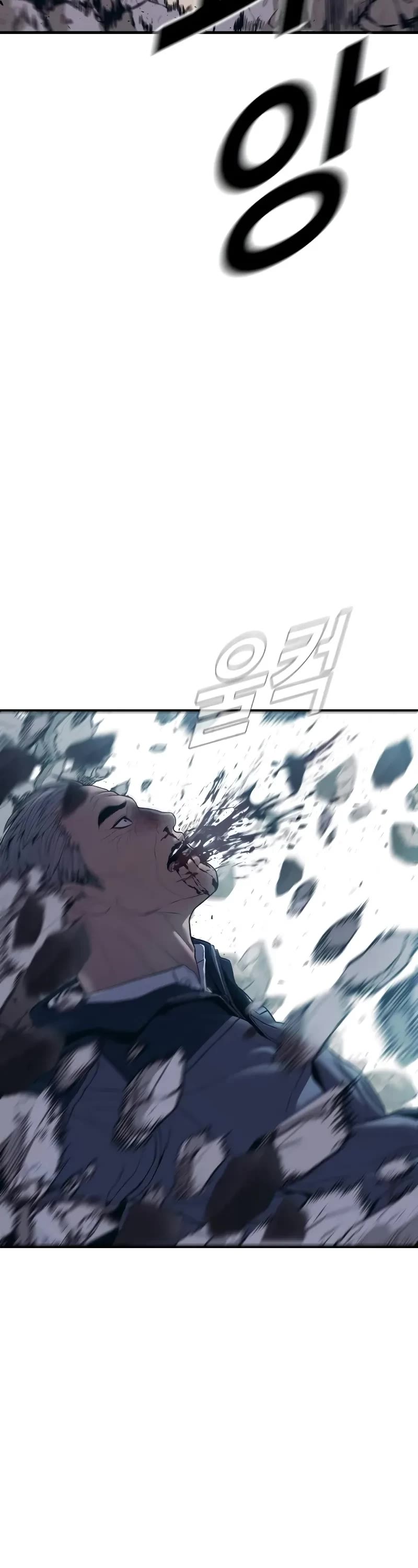 Manager Kim Chapter 144 page 106 - Chapter 144