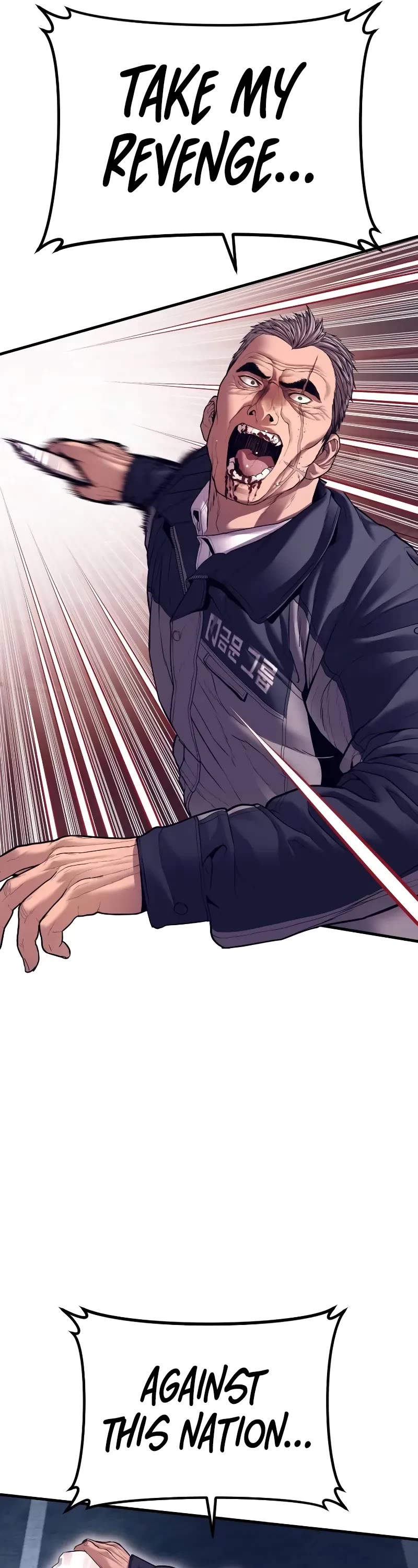 Manager Kim Chapter 144 page 83 - Chapter 144