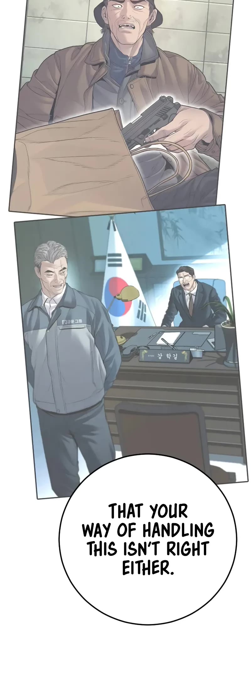 Manager Kim Chapter 145 page 30 - Chapter 145