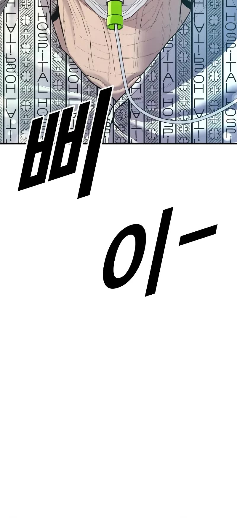 Manager Kim Chapter 145 page 50 - Chapter 145