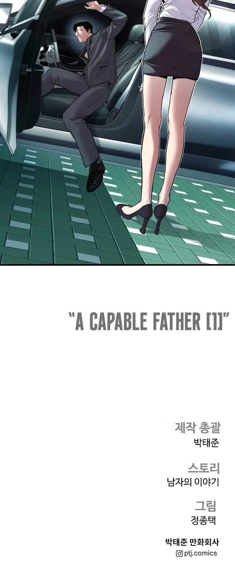 Manager Kim Chapter 145 page 88 - Chapter 145
