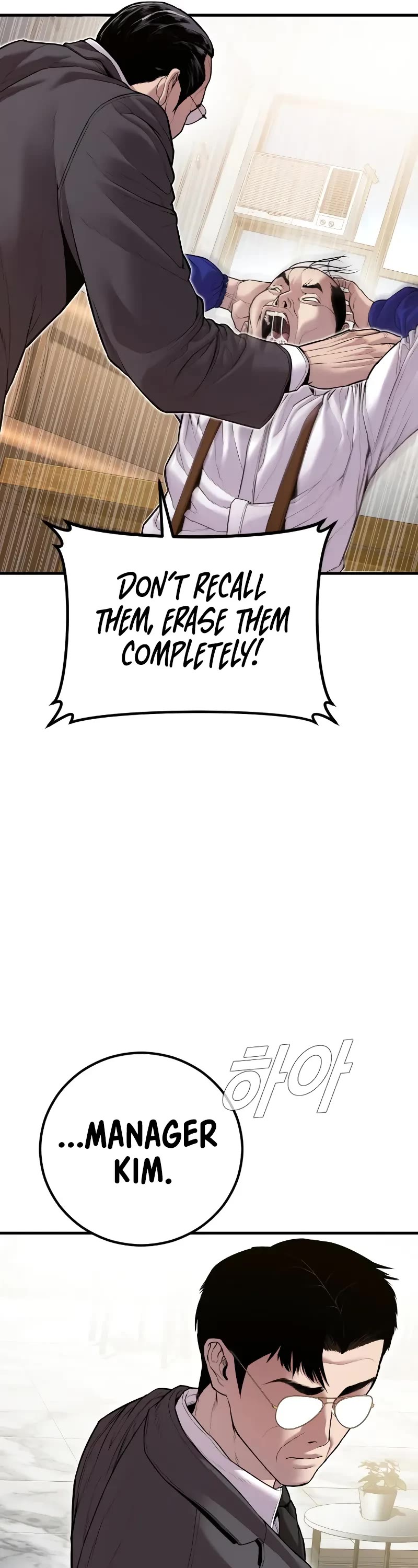 Manager Kim Chapter 146 page 11 - Chapter 146