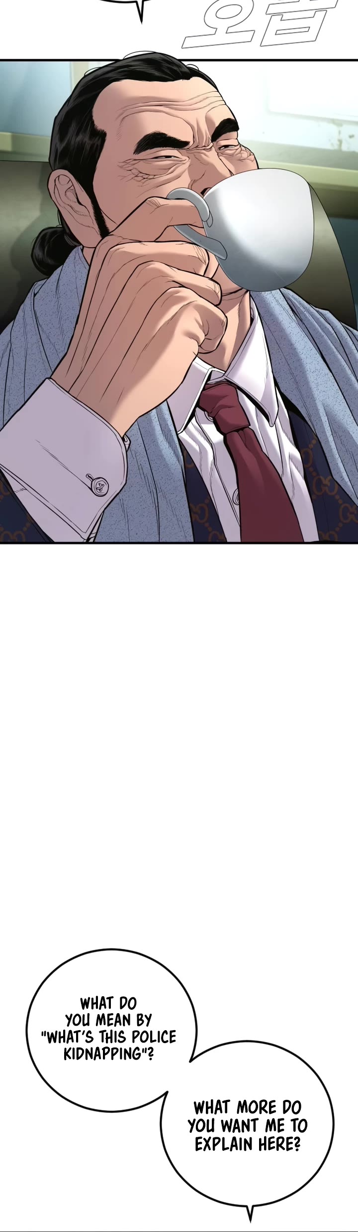 Manager Kim Chapter 147 page 40 - Chapter 147