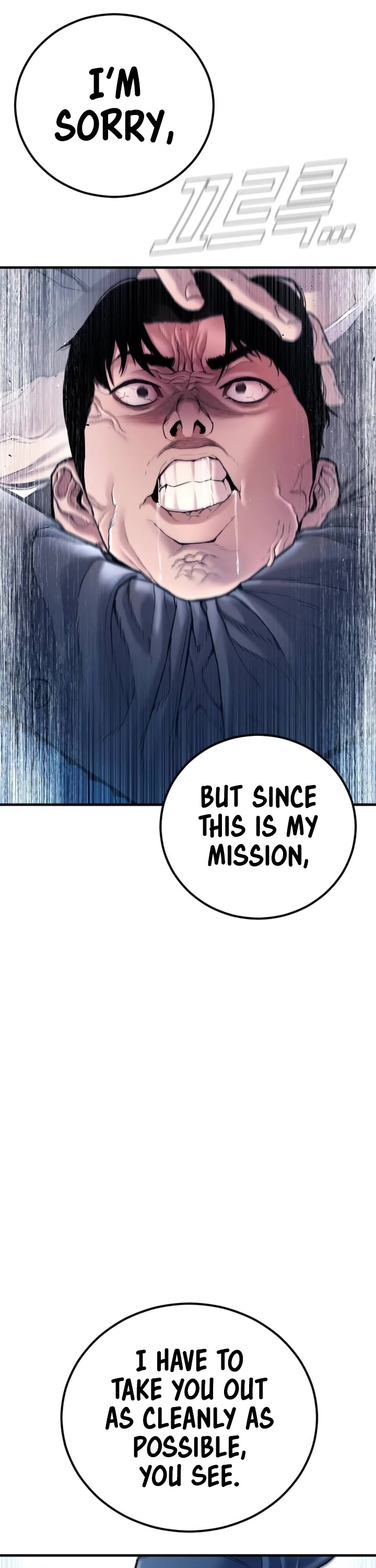 Manager Kim Chapter 147 page 49 - Chapter 147