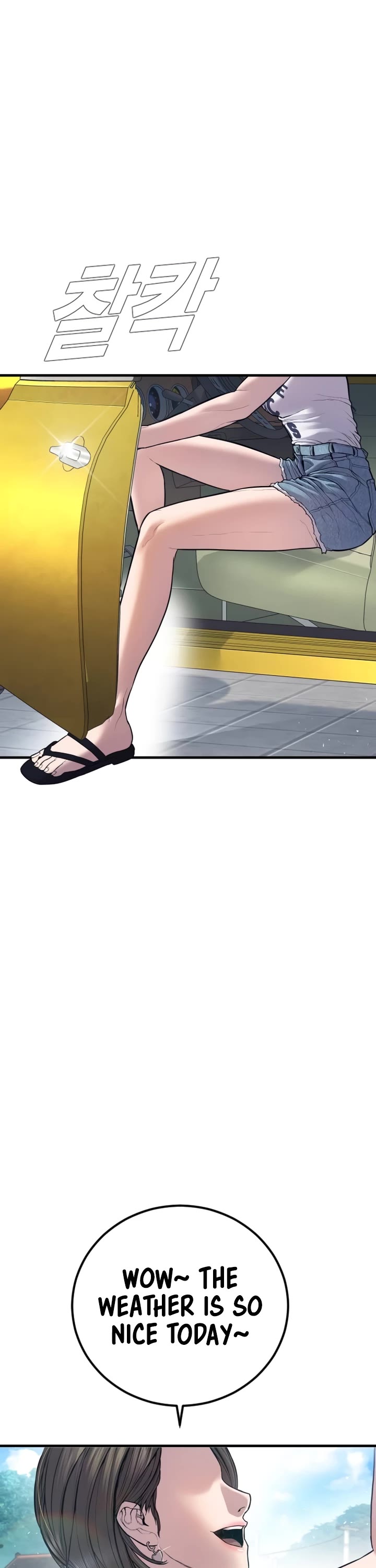 Manager Kim Chapter 147 page 55 - Chapter 147