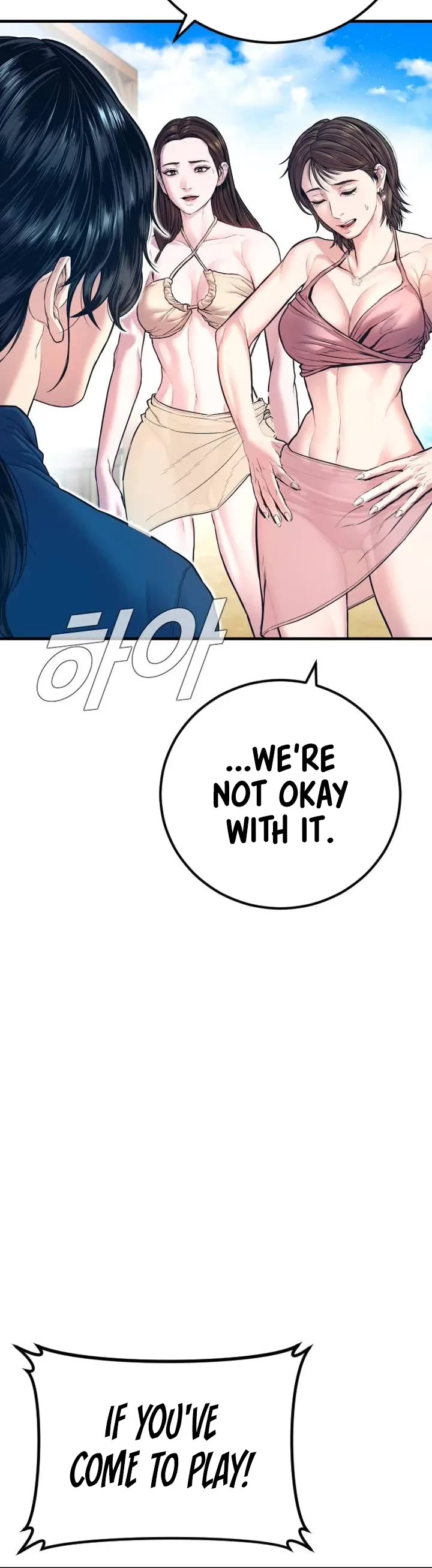 Manager Kim Chapter 148 page 16 - Chapter 148