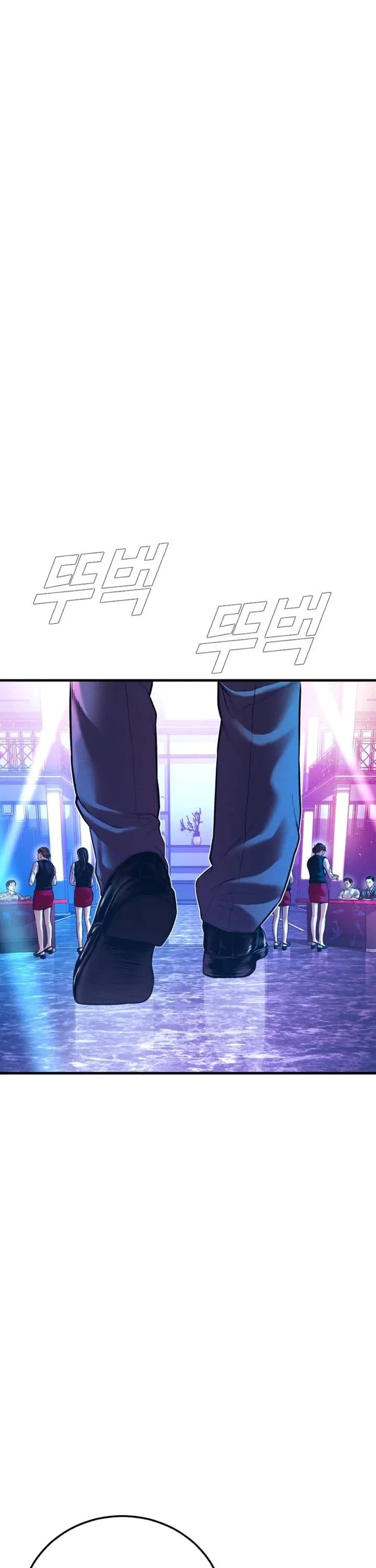 Manager Kim Chapter 148 page 33 - Chapter 148