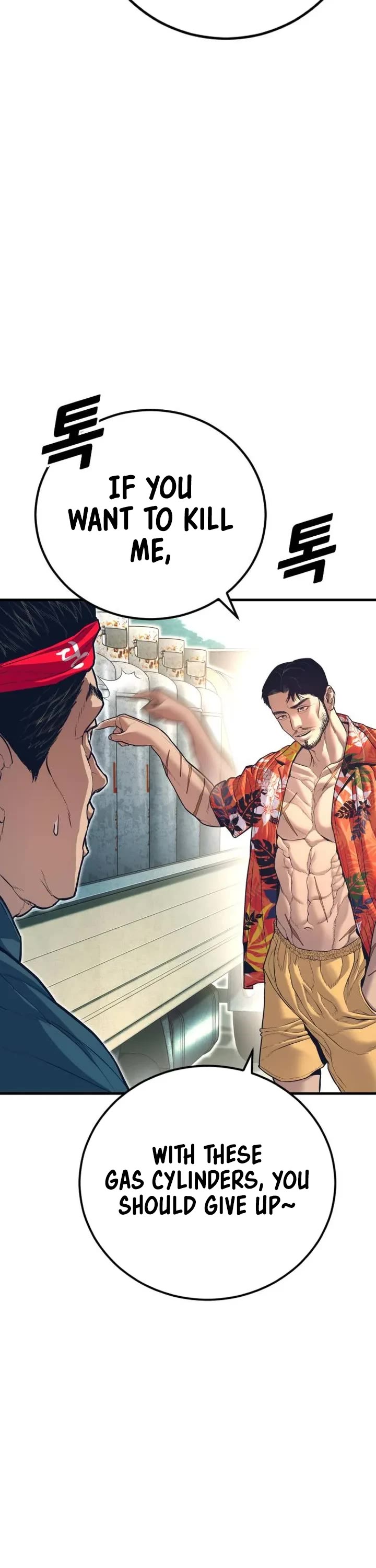 Manager Kim Chapter 148 page 72 - Chapter 148