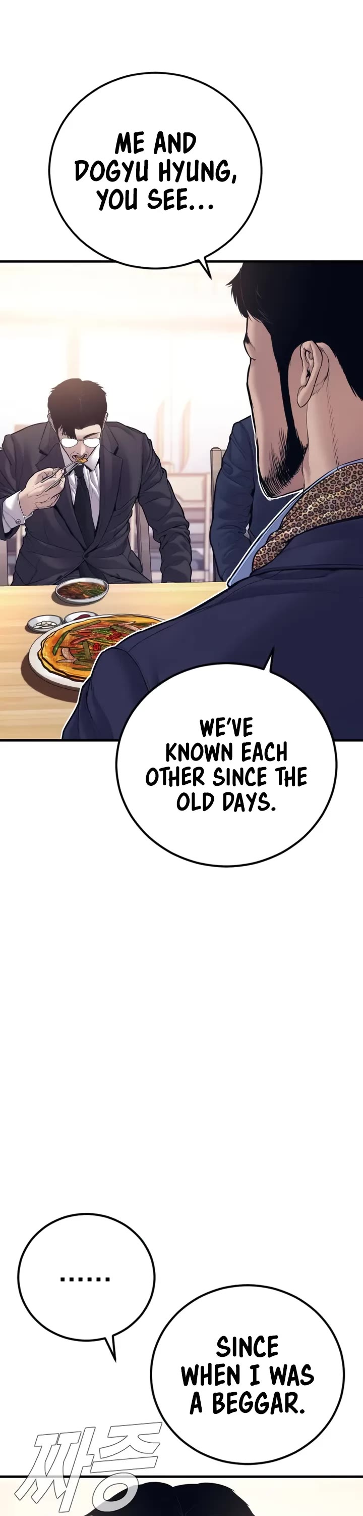 Manager Kim Chapter 149 page 18 - Chapter 149