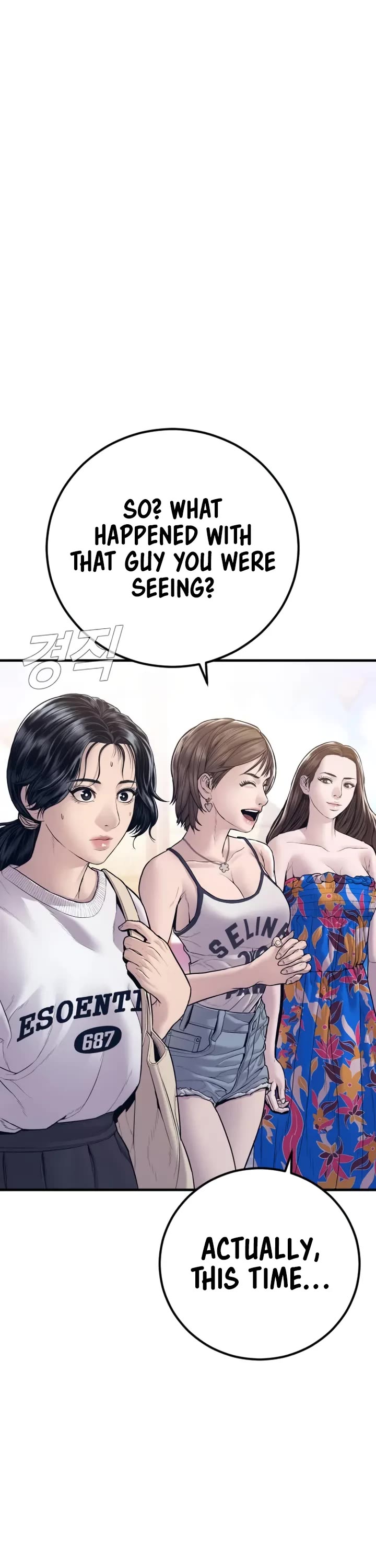 Manager Kim Chapter 149 page 35 - Chapter 149