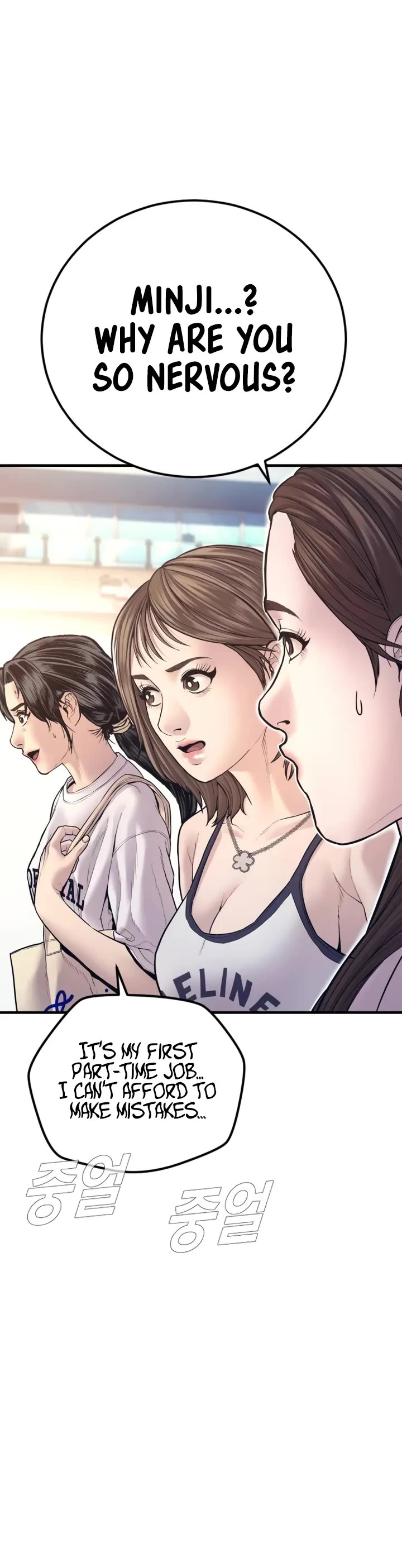 Manager Kim Chapter 149 page 36 - Chapter 149