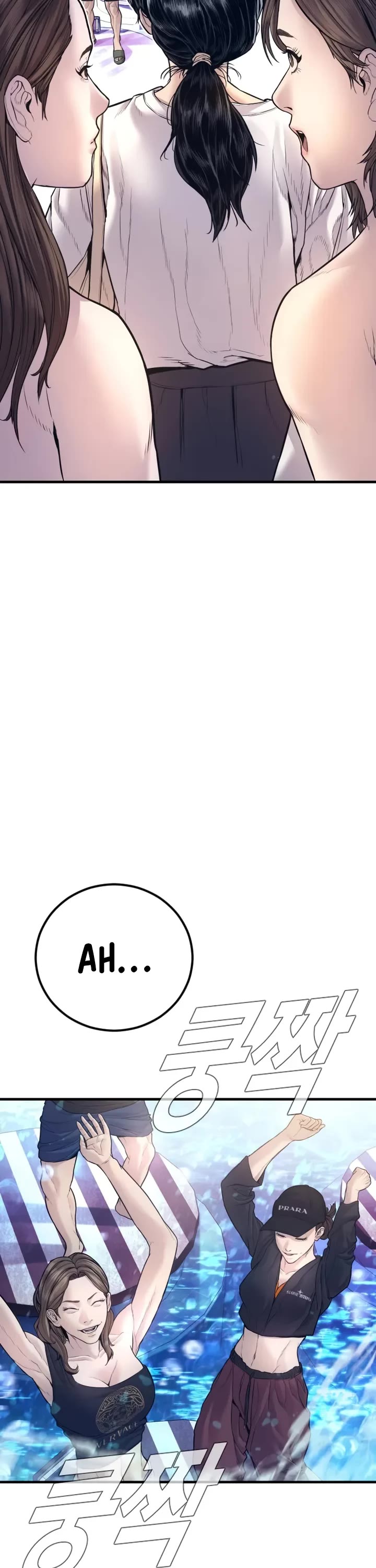 Manager Kim Chapter 149 page 39 - Chapter 149
