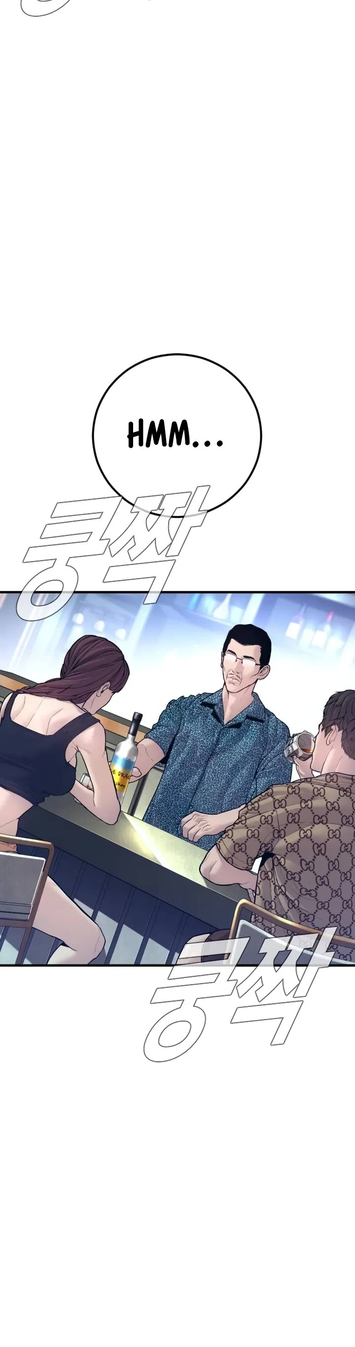 Manager Kim Chapter 149 page 40 - Chapter 149