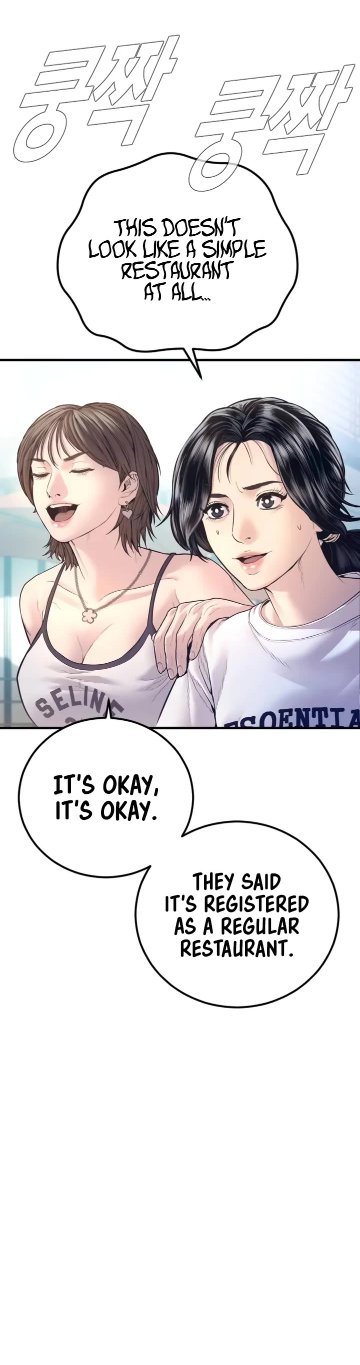 Manager Kim Chapter 149 page 41 - Chapter 149