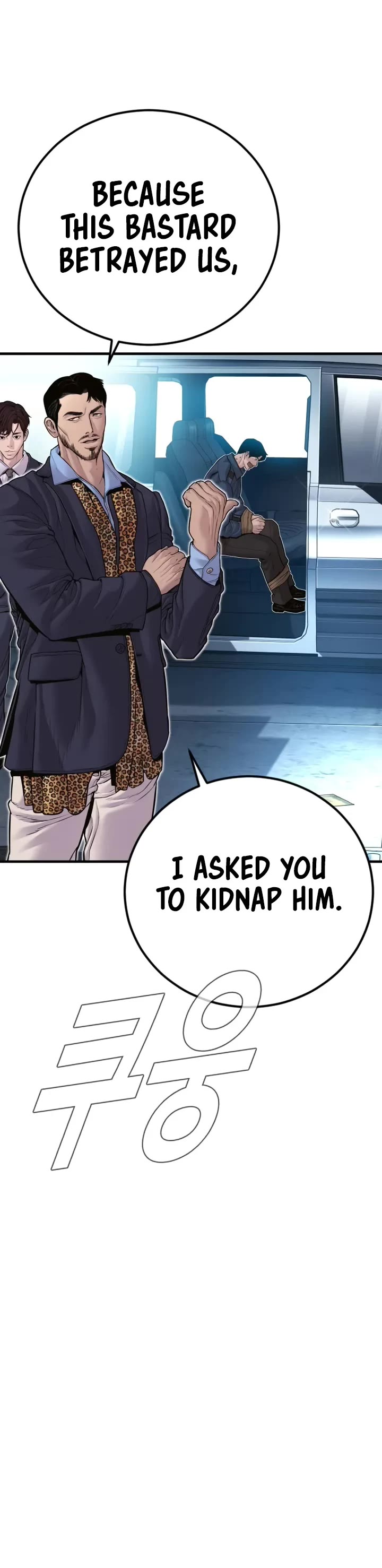 Manager Kim Chapter 149 page 57 - Chapter 149