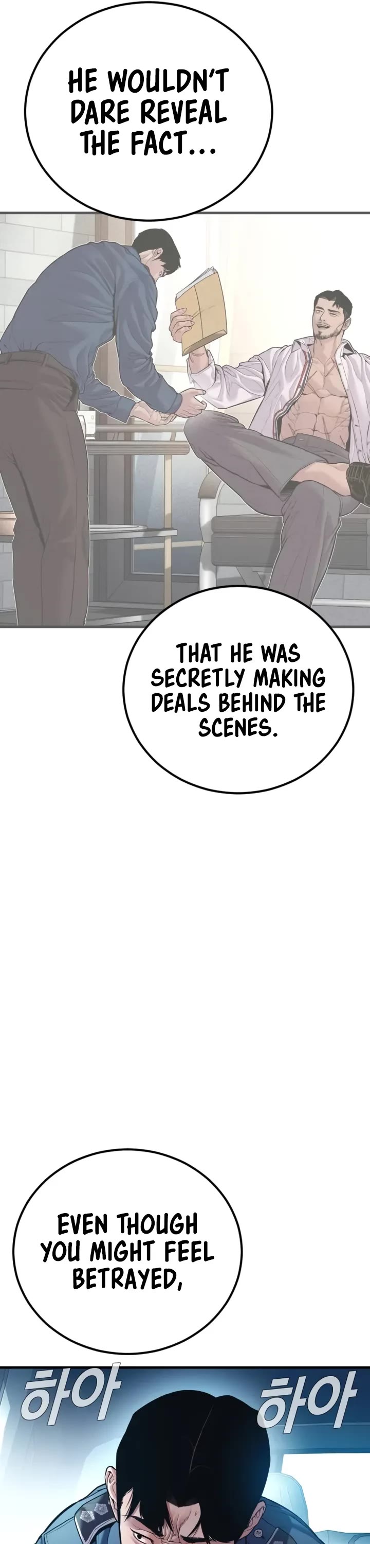 Manager Kim Chapter 149 page 70 - Chapter 149