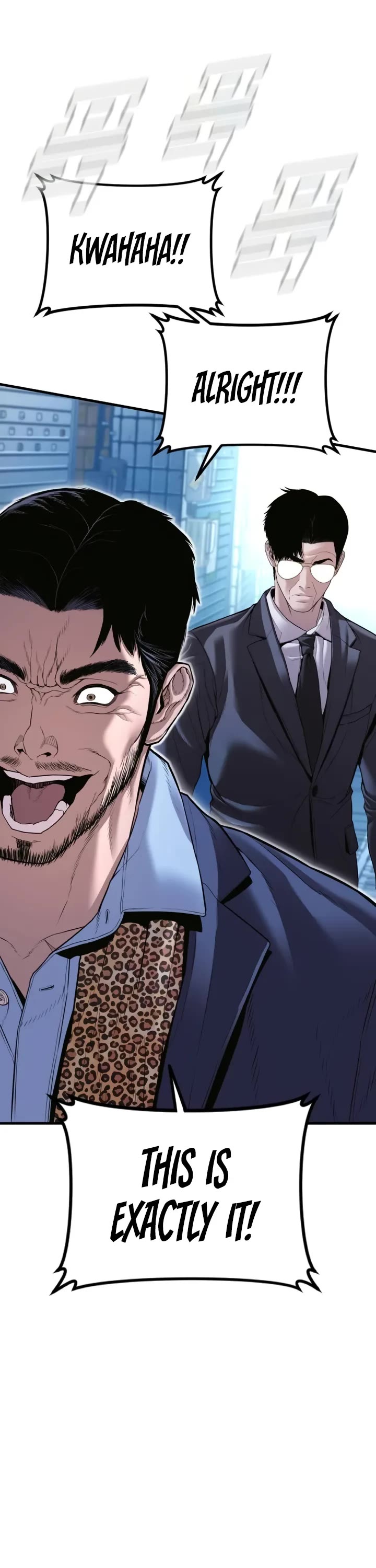 Manager Kim Chapter 149 page 75 - Chapter 149