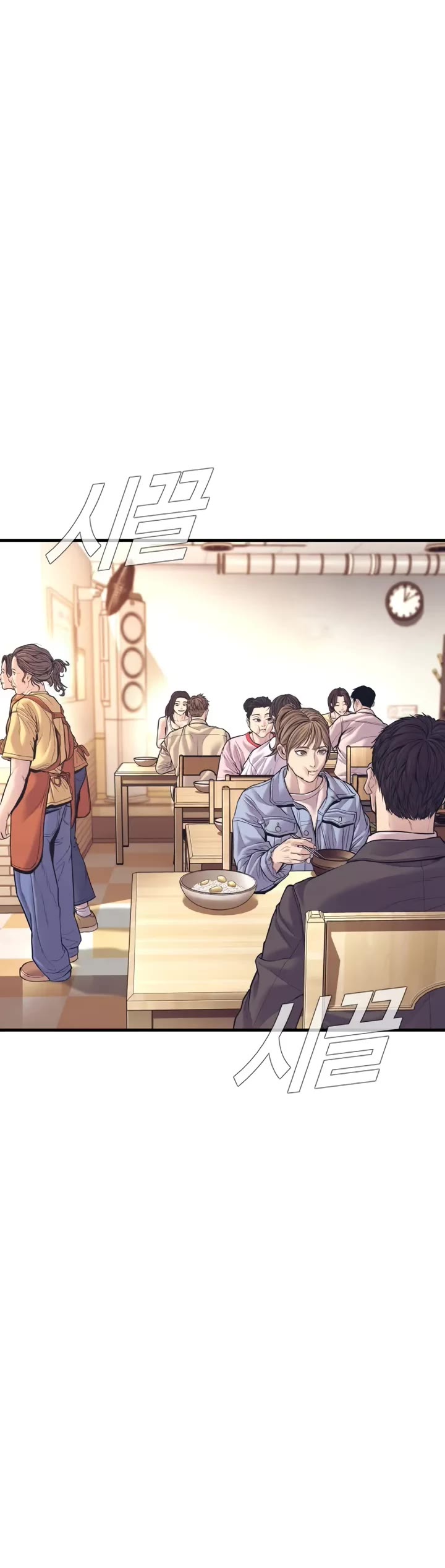 Manager Kim Chapter 149 page 8 - Chapter 149