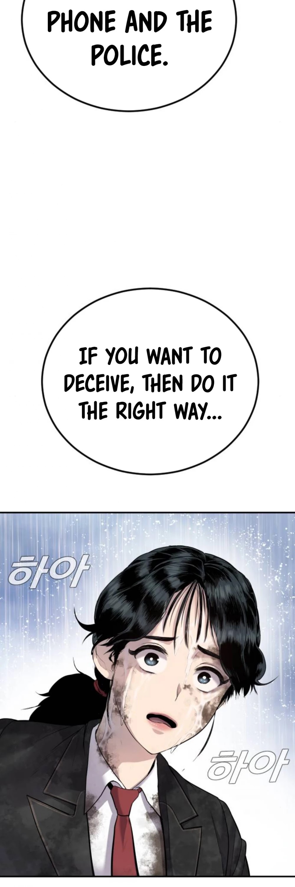 Manager Kim Chapter 15 page 22 - Chapter 15