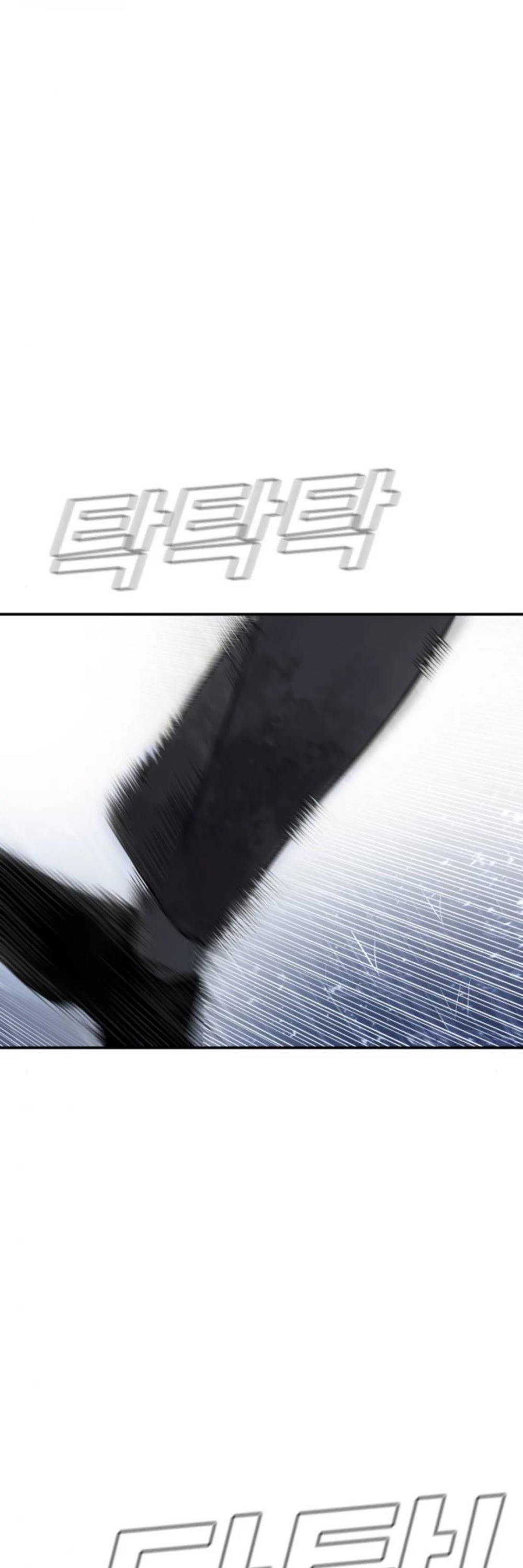 Manager Kim Chapter 15 page 23 - Chapter 15