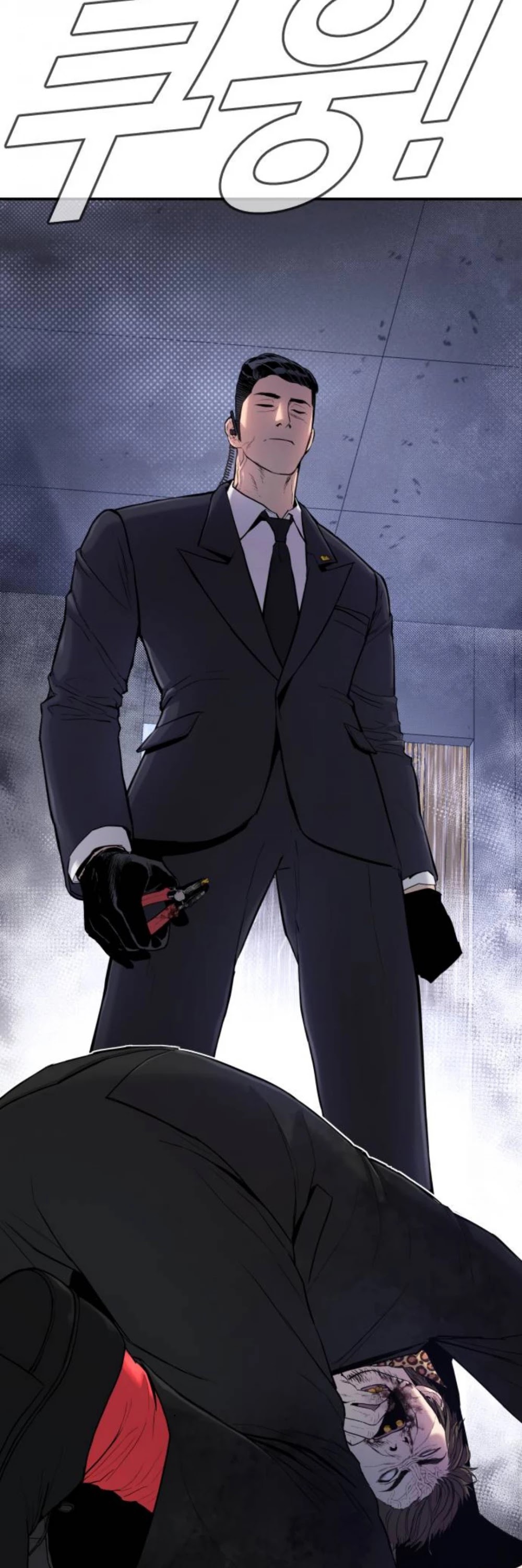 Manager Kim Chapter 15 page 31 - Chapter 15