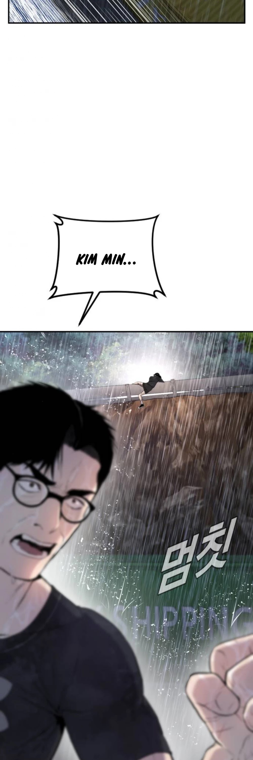 Manager Kim Chapter 15 page 6 - Chapter 15