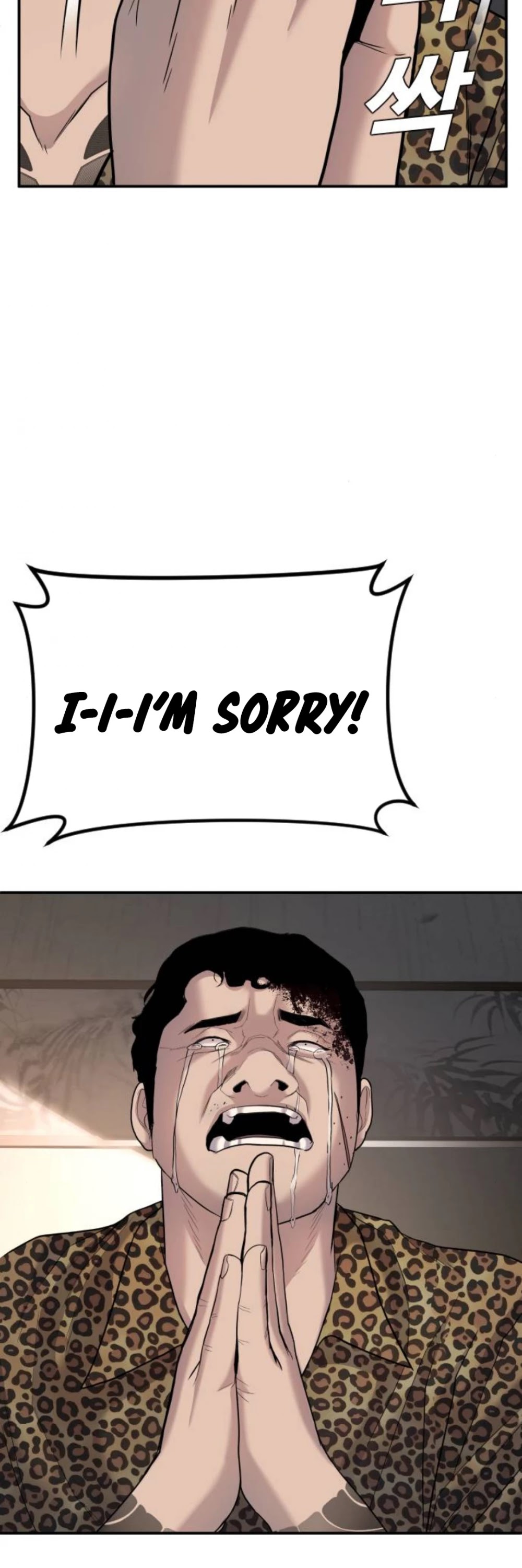 Manager Kim Chapter 15 page 63 - Chapter 15