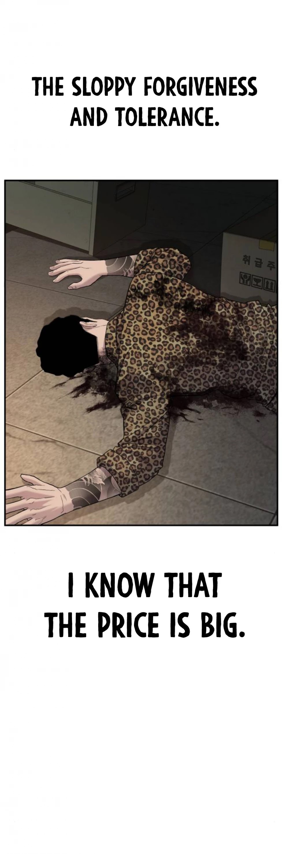Manager Kim Chapter 15 page 67 - Chapter 15