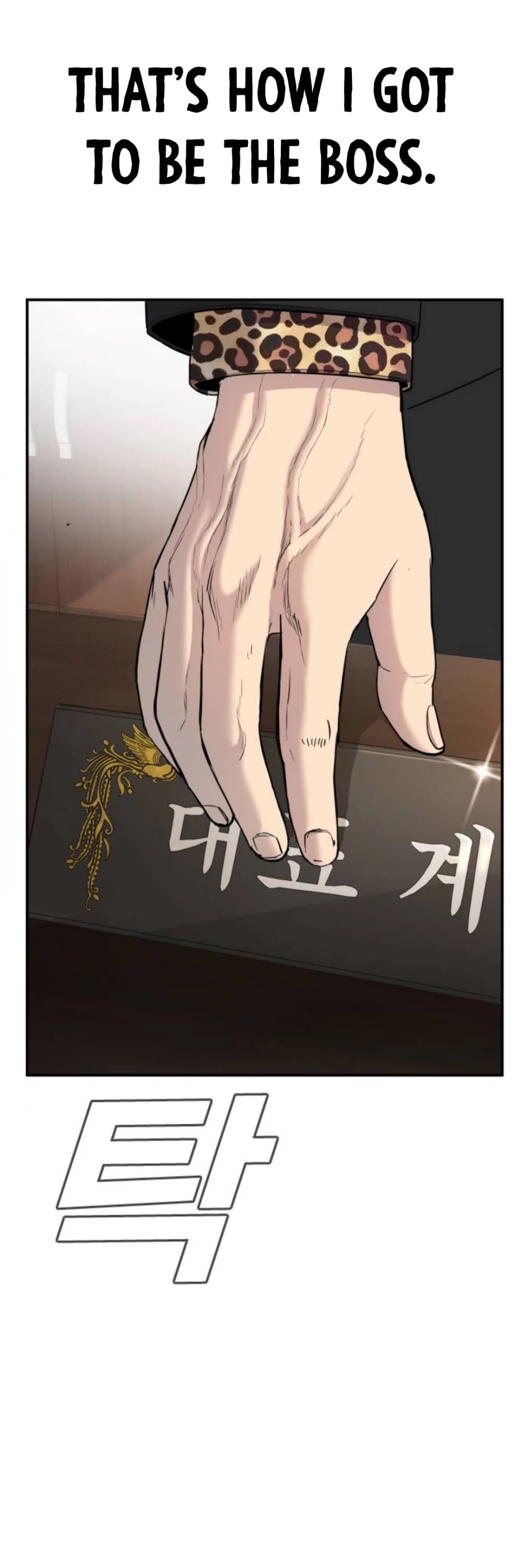 Manager Kim Chapter 15 page 68 - Chapter 15