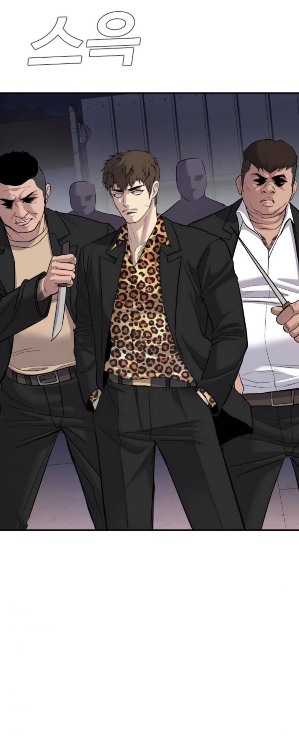 Manager Kim Chapter 15 page 87 - Chapter 15