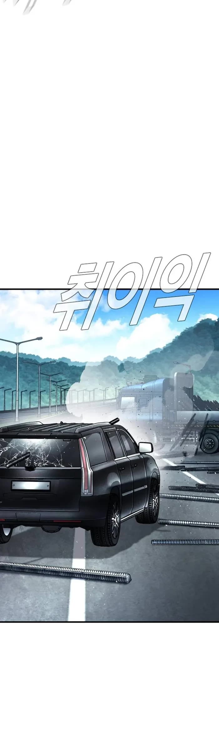 Manager Kim Chapter 150 page 67 - Chapter 150