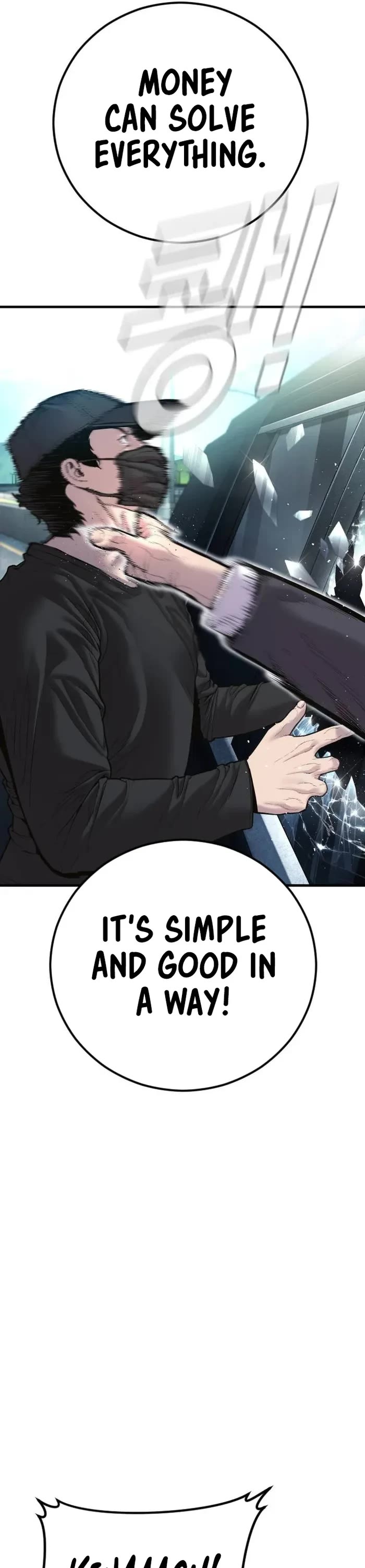 Manager Kim Chapter 150 page 73 - Chapter 150