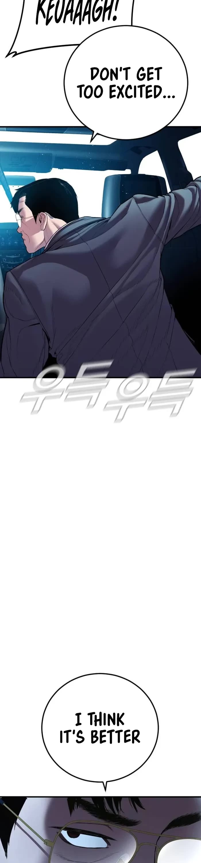Manager Kim Chapter 150 page 74 - Chapter 150
