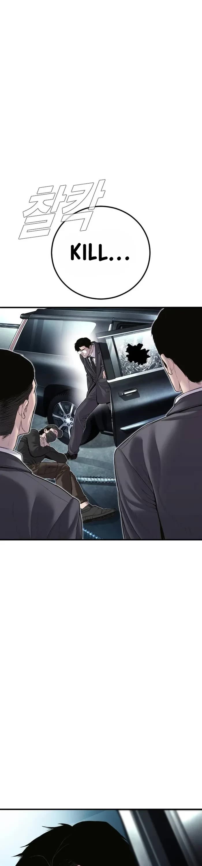 Manager Kim Chapter 150 page 77 - Chapter 150