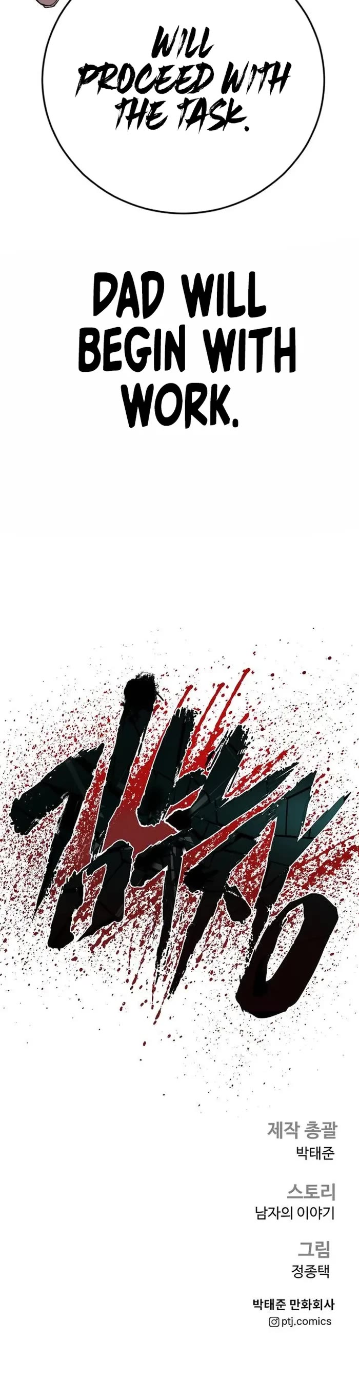 Manager Kim Chapter 150 page 94 - Chapter 150
