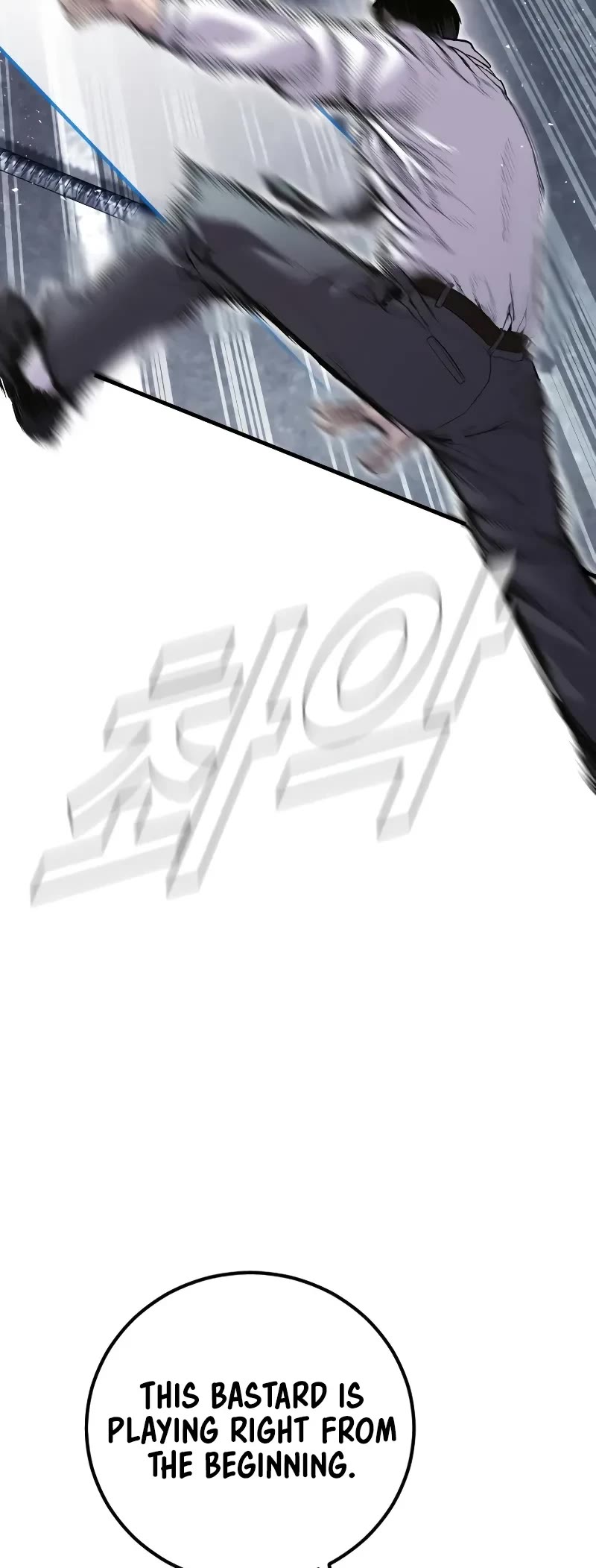 Manager Kim Chapter 151 page 24 - Chapter 151