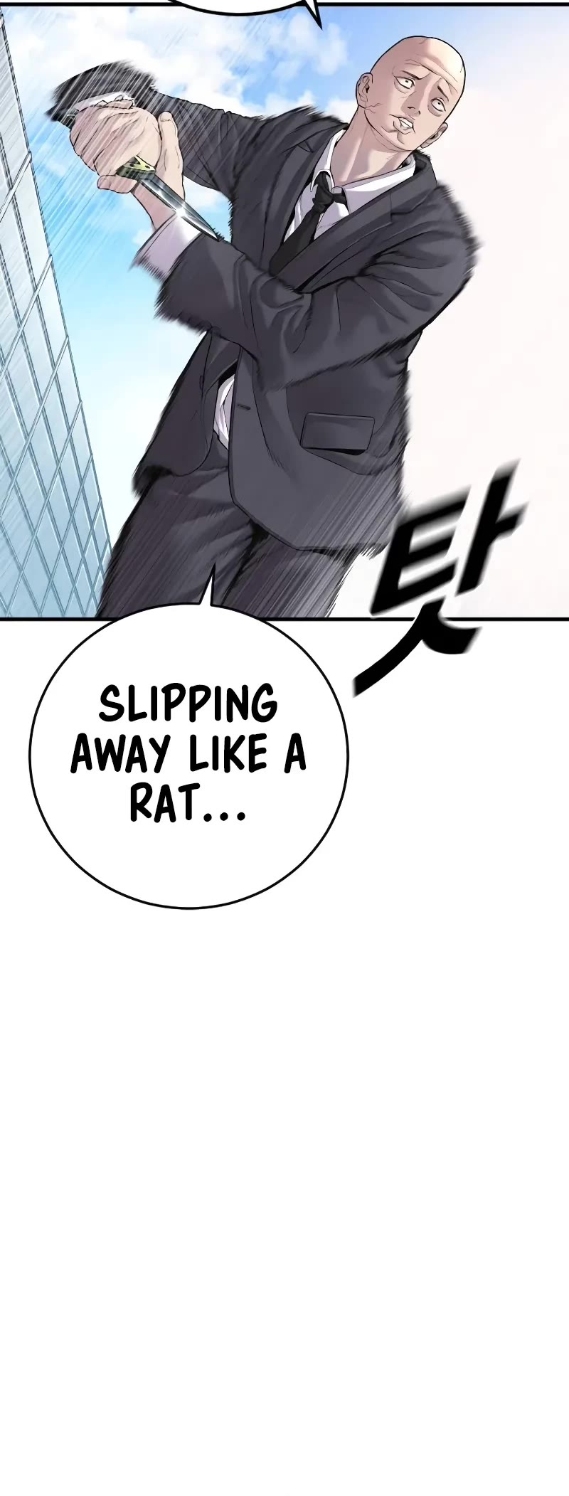 Manager Kim Chapter 151 page 25 - Chapter 151