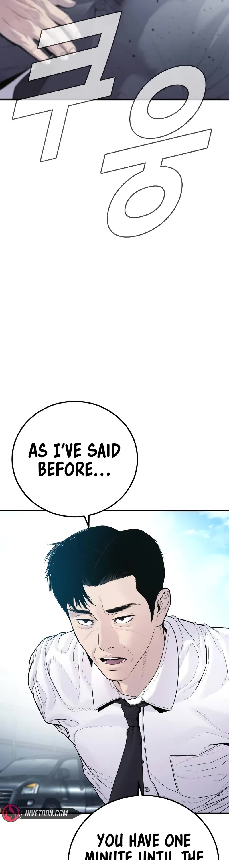 Manager Kim Chapter 151 page 46 - Chapter 151