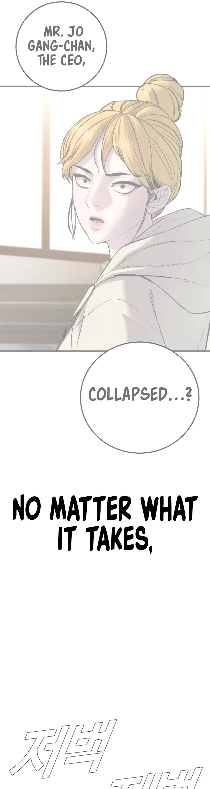 Manager Kim Chapter 151 page 54 - Chapter 151