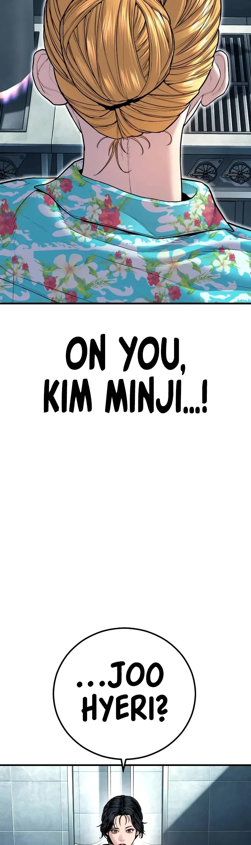 Manager Kim Chapter 151 page 56 - Chapter 151