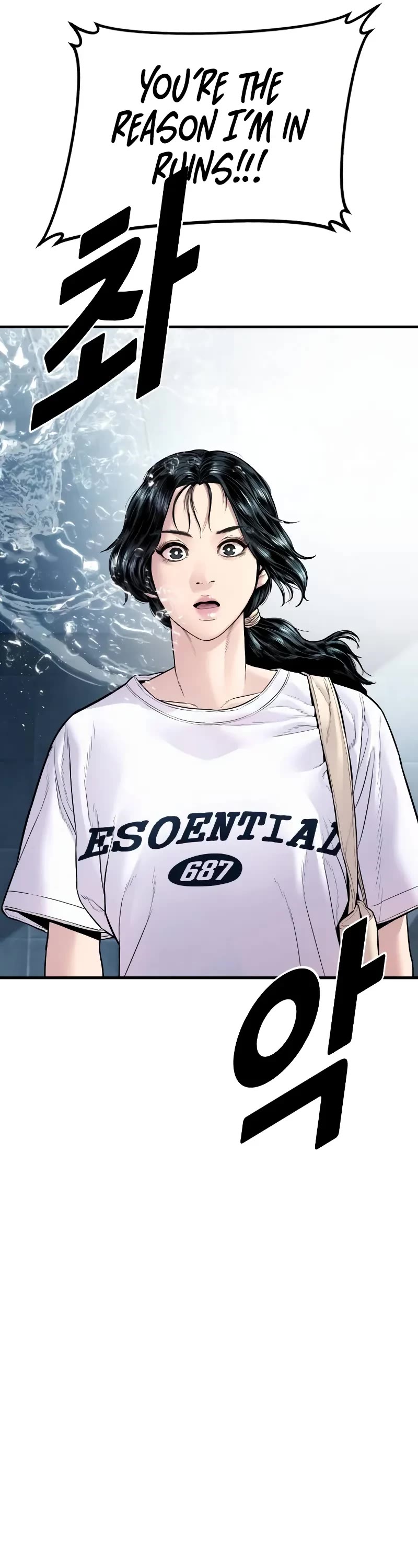Manager Kim Chapter 151 page 63 - Chapter 151