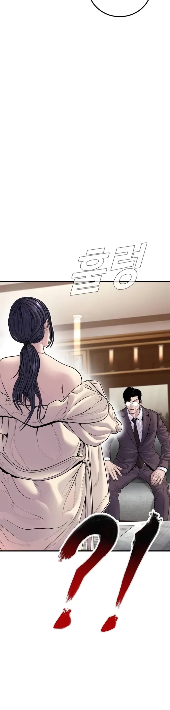 Manager Kim Chapter 152 page 28 - Chapter 152
