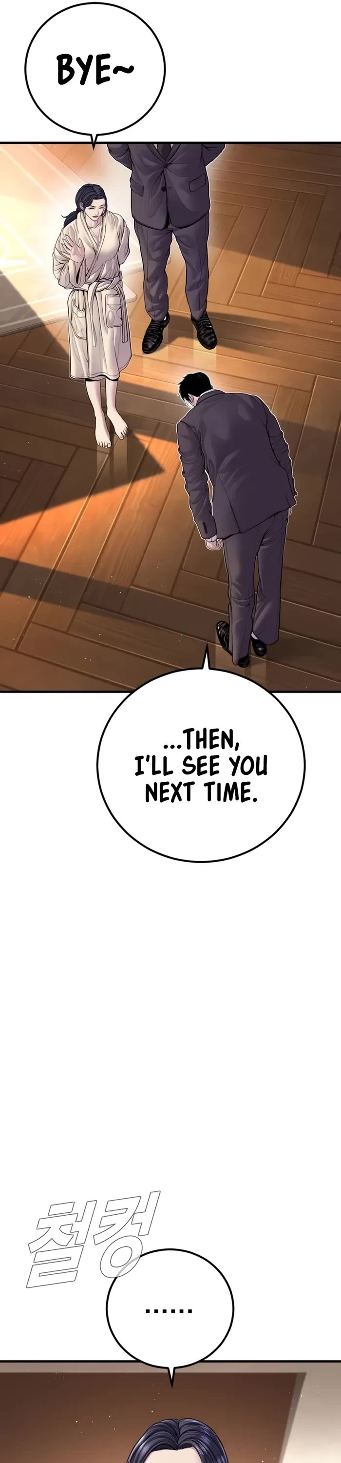 Manager Kim Chapter 152 page 53 - Chapter 152