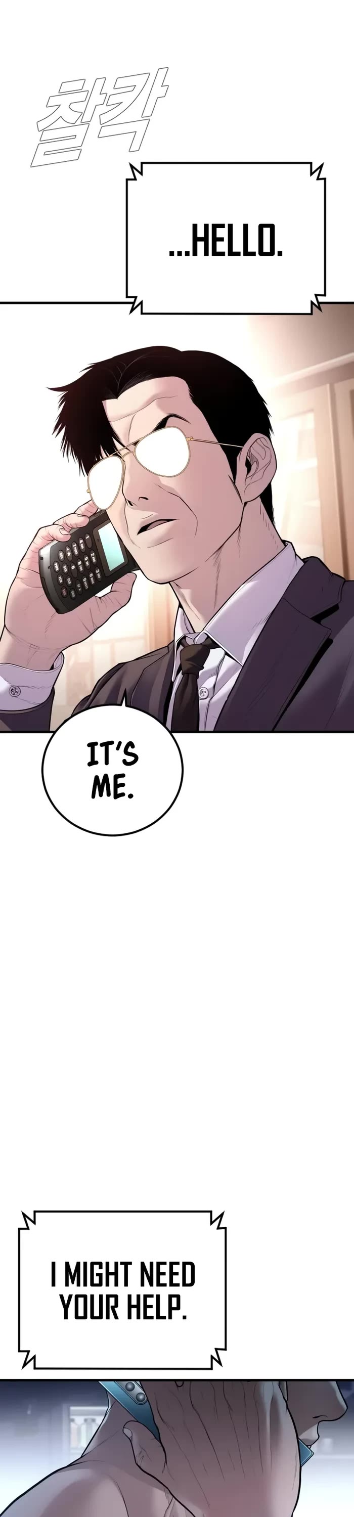 Manager Kim Chapter 152 page 77 - Chapter 152