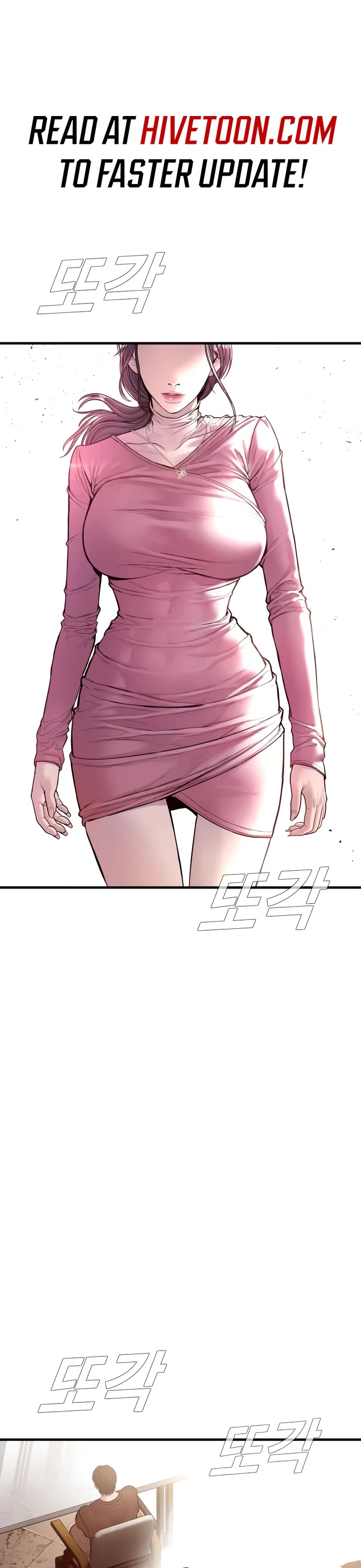 Manager Kim Chapter 153 page 1 - Chapter 153