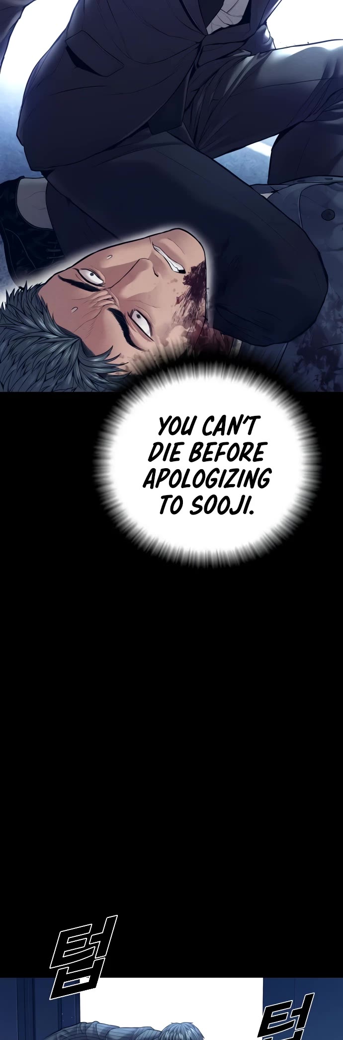 Manager Kim Chapter 153 page 39 - Chapter 153