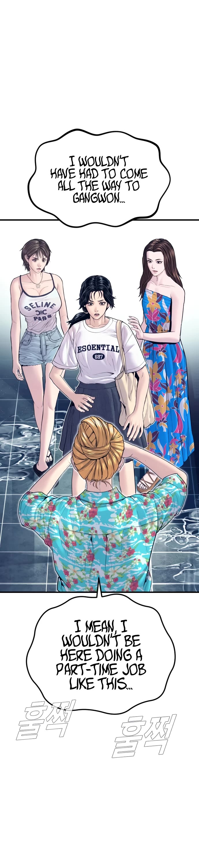Manager Kim Chapter 153 page 67 - Chapter 153