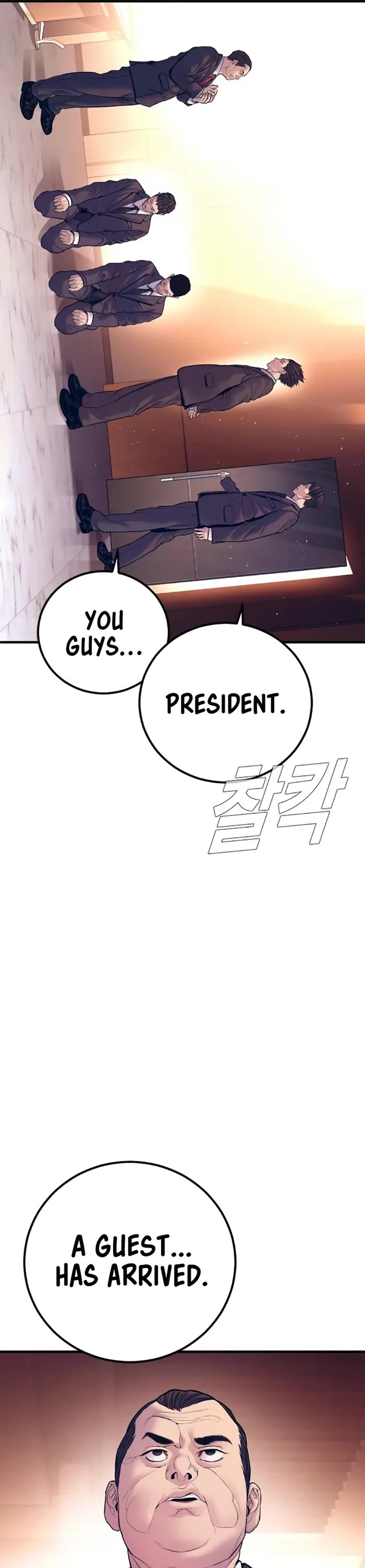 Manager Kim Chapter 154 page 74 - Chapter 154